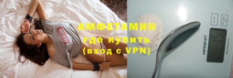 АМФЕТАМИН 98%  Новая Ляля 