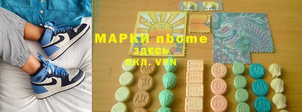 MDMA Premium VHQ Богородск