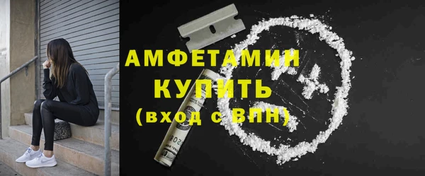 MDMA Premium VHQ Богородск