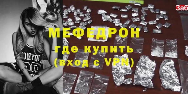 MDMA Premium VHQ Богородск