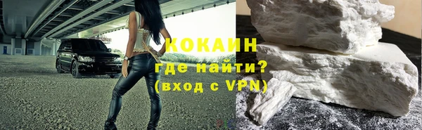 MDMA Premium VHQ Богородск