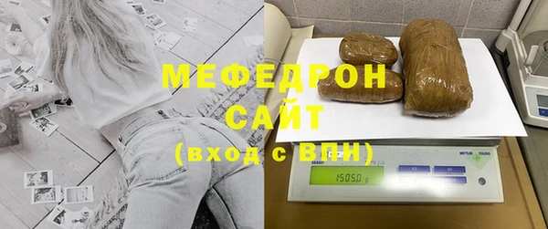 MDMA Premium VHQ Богородск