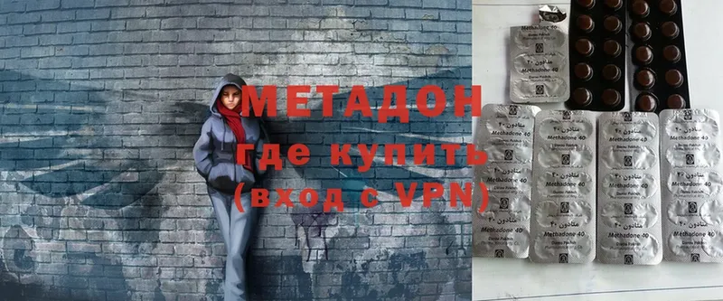 МЕТАДОН белоснежный Новая Ляля